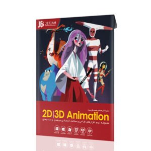 2d animation