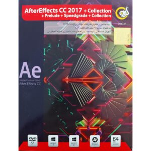 aftereffects-cc-2017