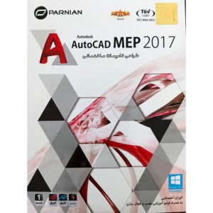 autocad-mep-2017