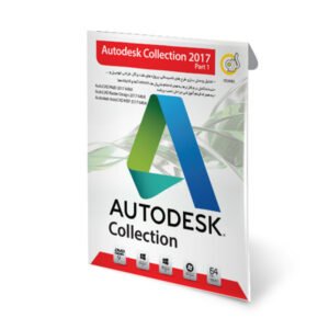 autodesk-2017