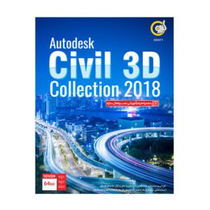 civil-3d