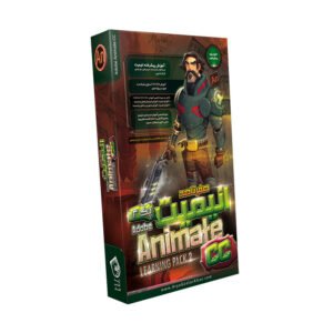 صفر تا صد آموزش Animate – پک ۲