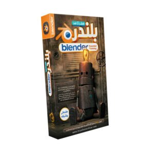 صفر تا صد آموزش Blender