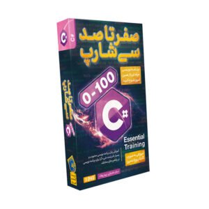 صفر تا صد آموزش سی شارپ