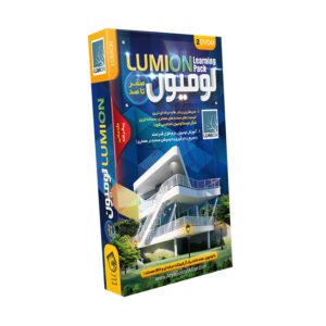 صفر تا صد آموزش Lumion