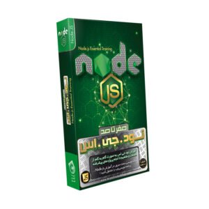 صفر تا صد آموزش node JS