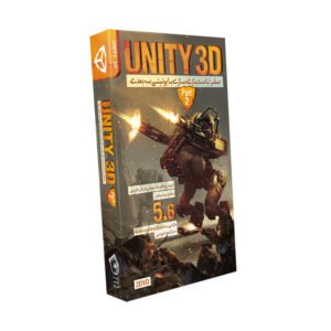 صفر تا صد آموزش Unity 3D – پک ۲