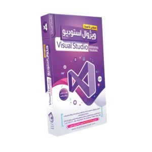 صفر تا صد آموزش Visual Studio