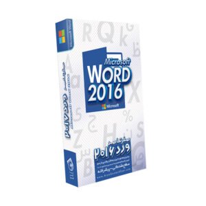 صفر تا صد آموزش Word