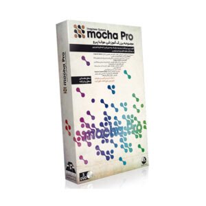 آموزش Mocha Pro